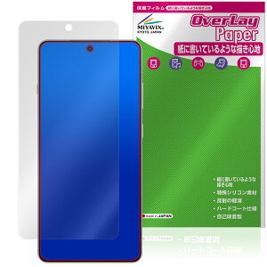 OnePlus 13R ی tB OverLay Paper for vX X}[gtH  ̂悤ȕ`Sn