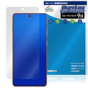 OnePlus 13R ی tB OverLay Eye Protector 9H for vX X}[gtH tی 9H dx u[CgJbg