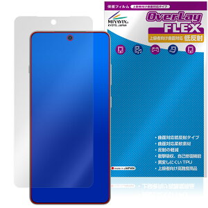 OnePlus 13R ی tB OverLay FLEX ᔽ for vX X}[gtH tی ȖʑΉ _f ˖h~ Ռz