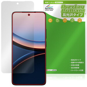 Xiaomi POCO F7 Ultra ی tB OverLay Brilliant for VI~[ |R tی w䂪ɂ wh~ 