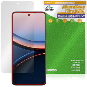 Xiaomi POCO F7 Ultra ی tB OverLay Plus Lite for VI~[ |R ׉tΉ A`OA ˖h~  wh~