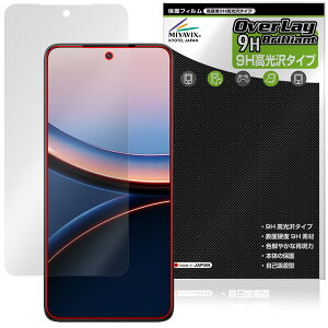 Xiaomi POCO F7 Ultra ی tB OverLay 9H Brilliant for VI~[ |R 9H dx  