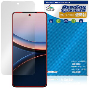 Xiaomi POCO F7 Ultra ی tB OverLay Eye Protector ᔽ for VI~[ |R tی u[CgJbg ˖h~