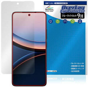 Xiaomi POCO F7 Ultra ی tB OverLay Eye Protector 9H for VI~[ |R tی 9H dx u[CgJbg