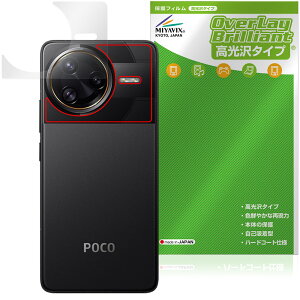 Xiaomi POCO F7 Ultra w ی tB OverLay Brilliant for VI~[ |R {̕یtB f