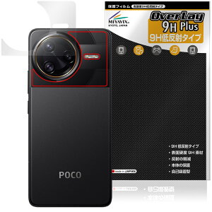 Xiaomi POCO F7 Ultra w ی tB OverLay 9H Plus for VI~[ |R 9Hdx 炳G蔽˖h~
