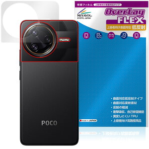 Xiaomi POCO F7 Ultra w ی tB OverLay FLEX ᔽ for VI~[ |R {̕یtB ȖʑΉ 炳G