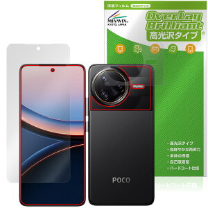 Xiaomi POCO F7 Ultra \ w tB OverLay Brilliant for VI~[ |R w䂪ɂ wh~ 