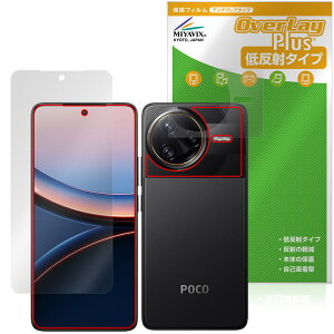 Xiaomi POCO F7 Ultra \ w tB OverLay Plus for VI~[ |R A`OA ˖h~  wh~