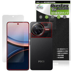 Xiaomi POCO F7 Ultra \ w tB OverLay 9H Brilliant for VI~[ |R 9H dx  
