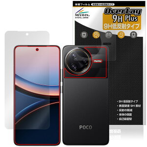 Xiaomi POCO F7 Ultra \ w tB OverLay 9H Plus for VI~[ |R 9H dx ˖h~
