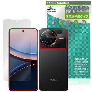 Xiaomi POCO F7 Ultra \ w tB OverLay R Brilliant for VI~[ |R Hydro Ag+ R RECX 