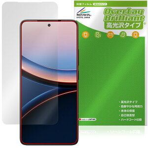Xiaomi POCO F7 Ultra CJȂ ی tB OverLay Brilliant for VI~[ |R w䂪ɂ wh~ 