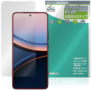 Xiaomi POCO F7 Ultra CJȂ ی tB OverLay R Brilliant for VI~[ |R Hydro Ag+ R RECX 