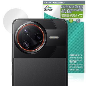 Xiaomi POCO F7 Ultra AJp ی tB OverLay R Brilliant for VI~[ |R Hydro Ag+ R RECX 