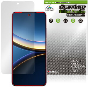 Xiaomi POCO F7 Pro ی tB OverLay Brilliant Premium for VI~[ |R tی ܂  AR ˒ጸ