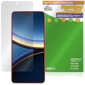 Xiaomi POCO F7 Pro ی tB OverLay Plus Lite for VI~[ |R ׉tΉ A`OA ˖h~  wh~