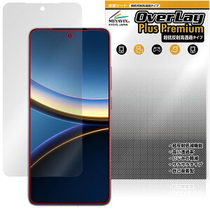 Xiaomi POCO F7 Pro ی tB OverLay Plus Premium for VI~[ |R tی A`OA ˖h~  wh~