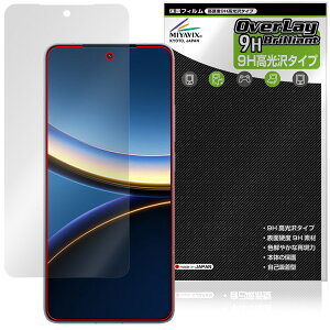 Xiaomi POCO F7 Pro ی tB OverLay 9H Brilliant for VI~[ |R 9H dx  