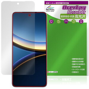Xiaomi POCO F7 Pro 保護 フィルム OverLay Absorber 高光沢 for シャオミー ポコ 衝撃吸収 高光沢 ハードコート 抗菌