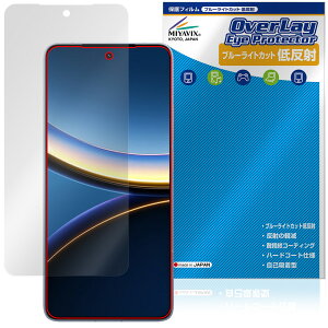 Xiaomi POCO F7 Pro ی tB OverLay Eye Protector ᔽ for VI~[ |R tی u[CgJbg ˖h~