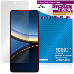 Xiaomi POCO F7 Pro ی tB OverLay FLEX ᔽ for VI~[ |R tی ȖʑΉ _f ˖h~ Ռz
