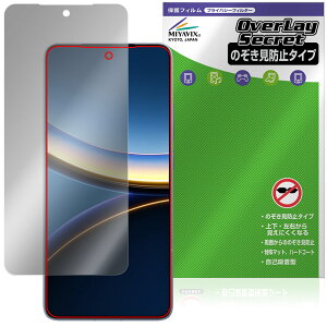 Xiaomi POCO F7 Pro �ی� �t�B���� OverLay Secret for �V���I�~�[ �|�R �t���ی� �v���C�o�V�[�t�B���^�[ �`�����h�~