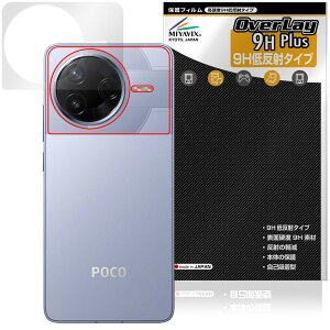 Xiaomi POCO F7 Pro w ی tB OverLay 9H Plus for VI~[ |R 9Hdx 炳G蔽˖h~