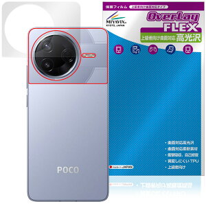 Xiaomi POCO F7 Pro w ی tB OverLay FLEX  for VI~[ |R {̕یtB ȖʑΉ 