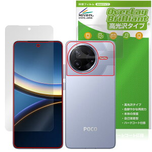 Xiaomi POCO F7 Pro \ w tB OverLay Brilliant for VI~[ |R w䂪ɂ wh~ 