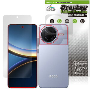 Xiaomi POCO F7 Pro \ w tB OverLay 9H Brilliant Premium for VI~[ |R  AR ˒ጸ