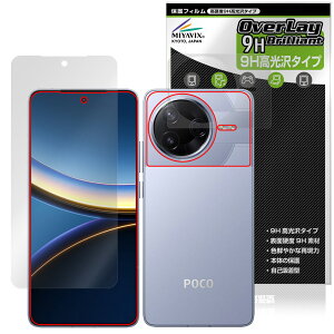 Xiaomi POCO F7 Pro \ w tB OverLay 9H Brilliant for VI~[ |R 9H dx  