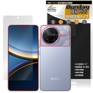 Xiaomi POCO F7 Pro �\�� �w�� �t�B���� OverLay 9H Plus for �V���I�~�[ �|�R 9H ���d�x ���˖h�~