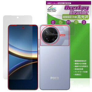 Xiaomi POCO F7 Pro \ w tB OverLay Absorber  for VI~[ |R Ռz n[hR[g R