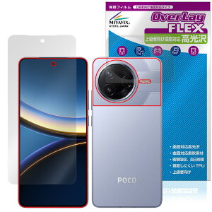 Xiaomi POCO F7 Pro \ w tB OverLay FLEX  for VI~[ |R ȖʑΉ _f Ռz 
