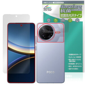 Xiaomi POCO F7 Pro �\�� �w�� �t�B���� OverLay �R�� Brilliant for �V���I�~�[ �|�R Hydro Ag+ �R�� �R�E�C���X ������
