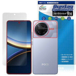 Xiaomi POCO F7 Pro \ w tB OverLay Eye Protector 9H for VI~[ |R 9H dx u[CgJbg