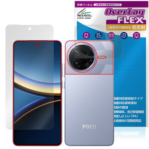 Xiaomi POCO F7 Pro \ w tB OverLay FLEX ᔽ for VI~[ |R ȖʑΉ _f ˖h~ Ռz