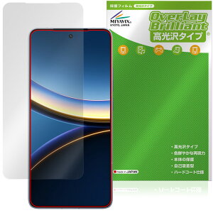 Xiaomi POCO F7 Pro CJȂ ی tB OverLay Brilliant for VI~[ |R tی w䂪ɂ wh~ 