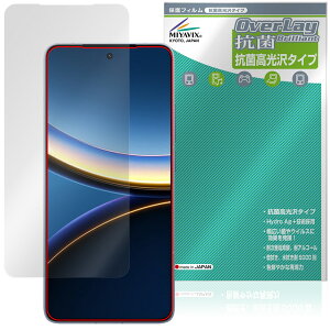 Xiaomi POCO F7 Pro CJȂ ی tB OverLay R Brilliant for VI~[ |R Hydro Ag+ R RECX 
