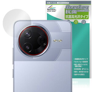 Xiaomi POCO F7 Pro AJp ی tB OverLay R Brilliant for VI~[ |R Hydro Ag+ R RECX 