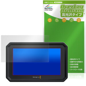 Blackmagic PYXIS Monitor ی tB OverLay Brilliant for ubN}WbN j^[ tی w䂪ɂ wh~ 