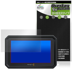 Blackmagic PYXIS Monitor ی tB OverLay 9H Brilliant for ubN}WbN j^[ 9H dx  