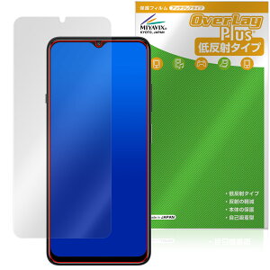 ZTE Voyage 3D �ی� �t�B���� OverLay Plus for �[�b�g�e�B�[�C�[ �X�}�[�g�t�H�� �t���ی� �A���`�O���A ���˖h�~ ����� �w��h�~