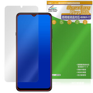 ZTE Voyage 3D �ی� �t�B���� OverLay Plus Lite for �[�b�g�e�B�[�C�[ �X�}�[�g�t�H�� �����׉t���Ή� �A���`�O���A ���˖h�~ �w��h�~