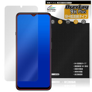 ZTE Voyage 3D �ی� �t�B���� OverLay 9H Plus for �[�b�g�e�B�[�C�[ �X�}�[�g�t�H�� 9H ���d�x �A���`�O���A ���˖h�~