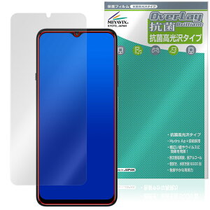 ZTE Voyage 3D �ی� �t�B���� OverLay �R�� Brilliant for �[�b�g�e�B�[�C�[ �X�}�[�g�t�H�� Hydro Ag+ �R�� �R�E�C���X ������