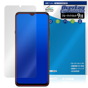 ZTE Voyage 3D �ی� �t�B���� OverLay Eye Protector 9H for �[�b�g�e�B�[�C�[ �X�}�[�g�t�H�� �t���ی� 9H ���d�x �u���[���C�g�J�b�g