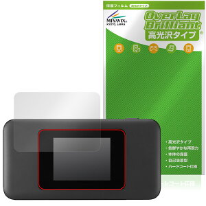 Speed Wi-Fi DOCK 5G 01 �ی� �t�B���� OverLay Brilliant for �|�P�b�g Wi-Fi �t���ی� �w�䂪���ɂ��� �w��h�~ ������