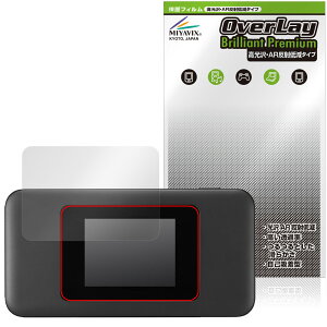 Speed Wi-Fi DOCK 5G 01 �ی� �t�B���� OverLay Brilliant Premium for �|�P�b�g Wi-Fi �t���ی� �����������܂� ������ AR ���˒ጸ